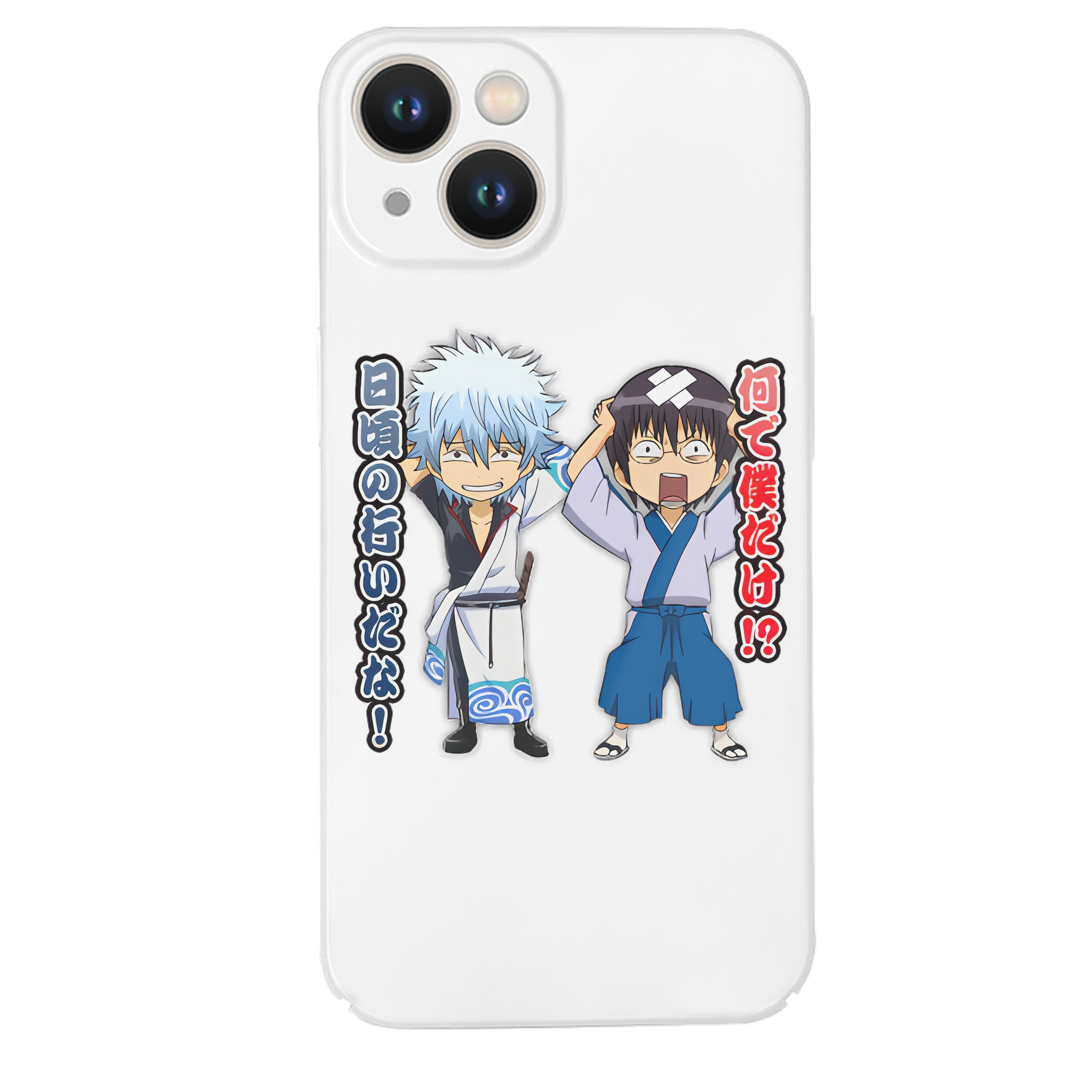 （画像用） ぎんたま 坂田銀時（さかたぎんとき） 神楽 志村新八（しむら しんぱち） GINTAMA Sakata Gintoki Kagura Shimura Shinpachi 【iPhone 14シリーズ対応】ハードケース